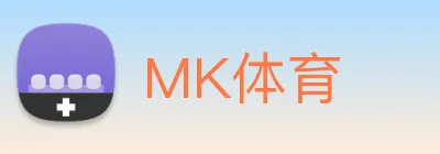 MK体育 logo